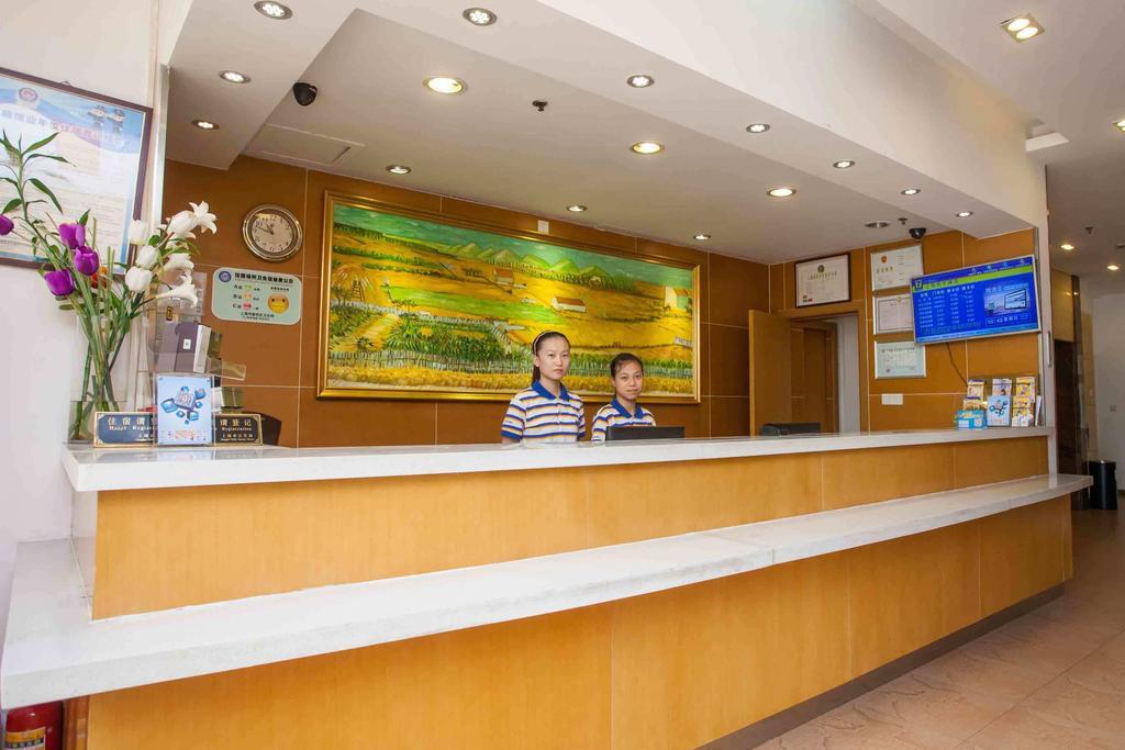 7Days Inn Shaoguang Buxing Street Екстер'єр фото